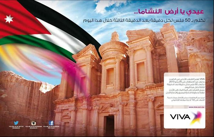 بوستر العرض