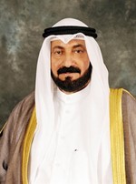 المغفور له باذن الله دمحمد العفاسي