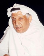 غنام الجمهور