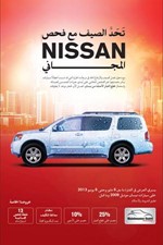 بوستر الحملة