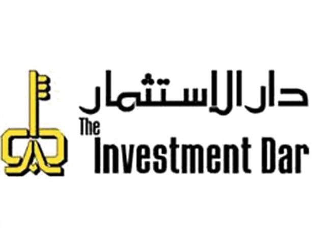 حكم تاريخي لـ«دار الاستثمار» بإلغاء دعوى «المركزي» واعتماد ميزانيتها