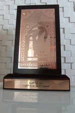 جائزة المدن العربية لافضل مشروع
