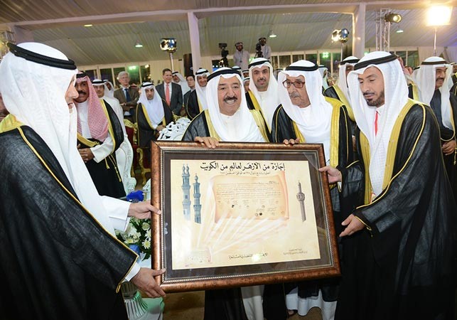 اول اجازة من الازهر لخريج كويتي هدية لصاحب السمو الامير من مساعد العازمي