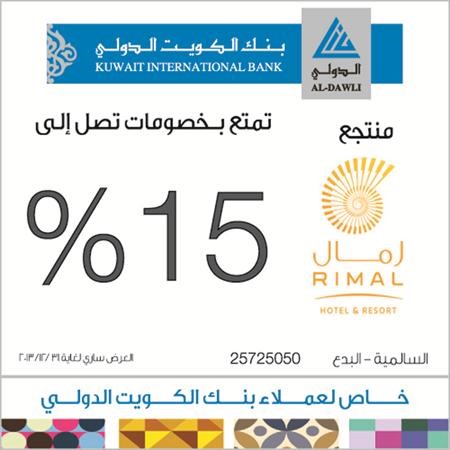 بوستر عرض الدولي ﻿