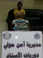 الاثيوبي وامامه المضبوطات