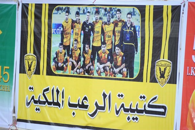 كتيبة الرعب القدساوية فرحت للفوز بالكاس 	هاني الشمري 