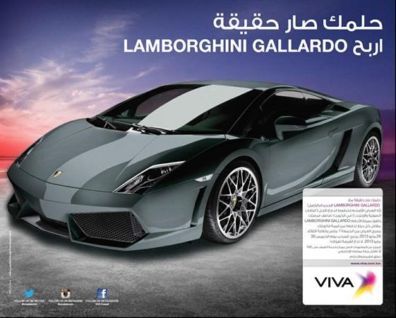 بوستر سحب VIVA