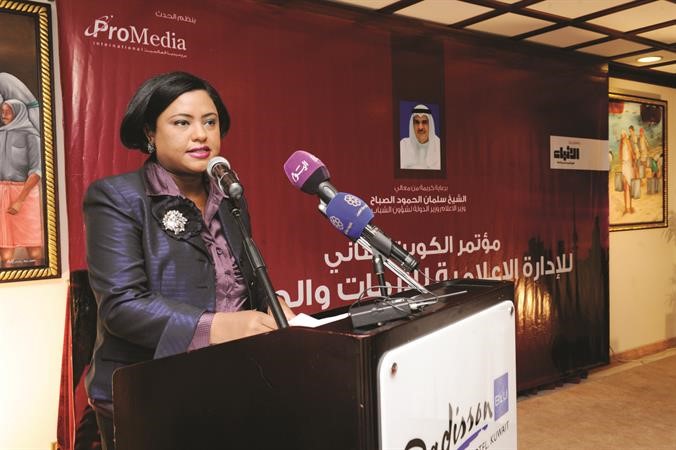دهيلة المكيمي تلقي كلمة وزير الاعلام﻿