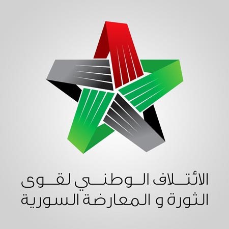 الحراك الثوري في الداخل السوري يمنح الائتلاف الوطني «الفرصة الأخيرة» ويهدد بسحب الشرعية منه