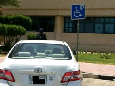 سيارة شخص سليم في موقف خاص بالمعاقين
