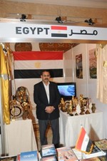 الركن المصري