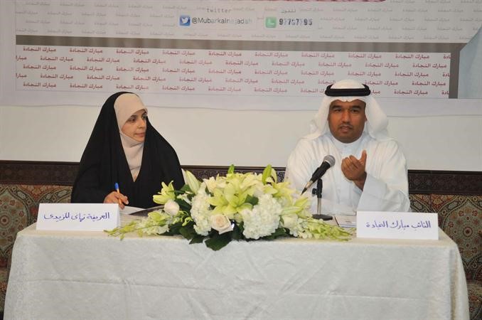 مبارك النجادة متحدثا خلال الندوة