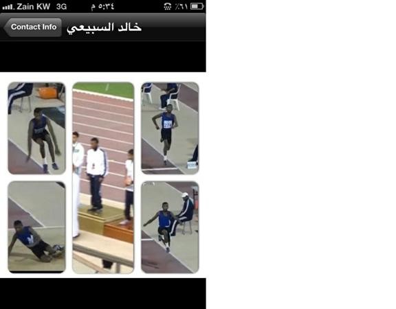 صورة مركبة لمشاركة السبيعي في قطر