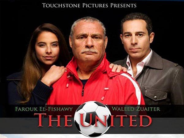 بالفيديو.. فاروق الفيشاوي بطل اول فيلم «رياضي عالمي» بإنتاج «أميركي»