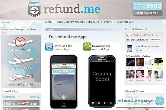 تطبيق «refund.me» يفوز بأفضل خدمة لهذا العام