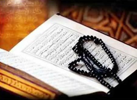 المخطوطة القرانية