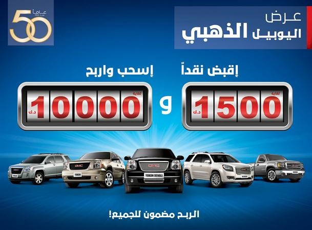 بوستر المسابقة