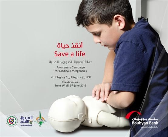 شعار الحملة ﻿