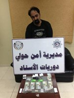 الايراني وامامه المواد المخدرة