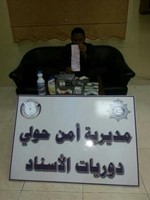 ادوات السحر والشعوذة المضبوطة من قبل امن حولي