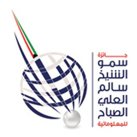 «المواطن الإعلامي ـ دوره والتشريعات المنظمة» عنوان الحلقة الأولى في مجلس الحوار لجائزة سالم العلي للمعلوماتية