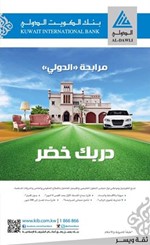 ملصق الحملة 