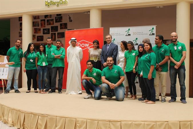 «داو كيميكال» تجدد شراكتها مع مركز LoYAC