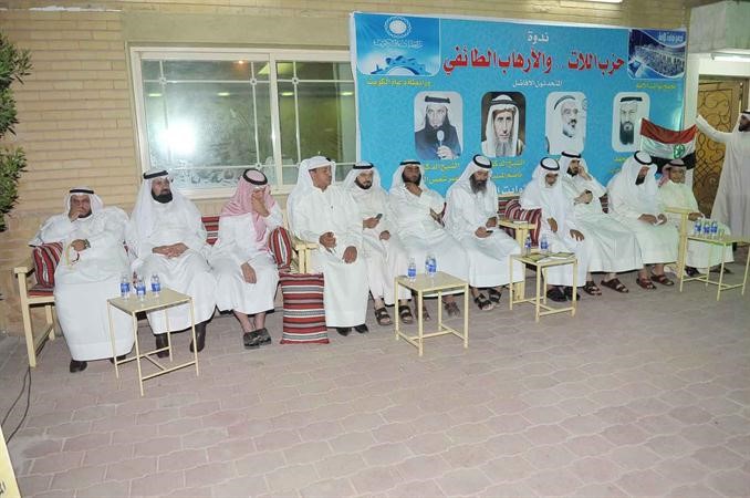 المتحدثونفي ندوة النائب السابق محمد هايف