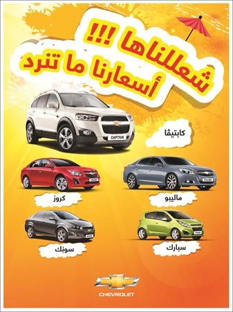 بوستر الحملة ﻿