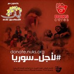 شعار الحملة﻿