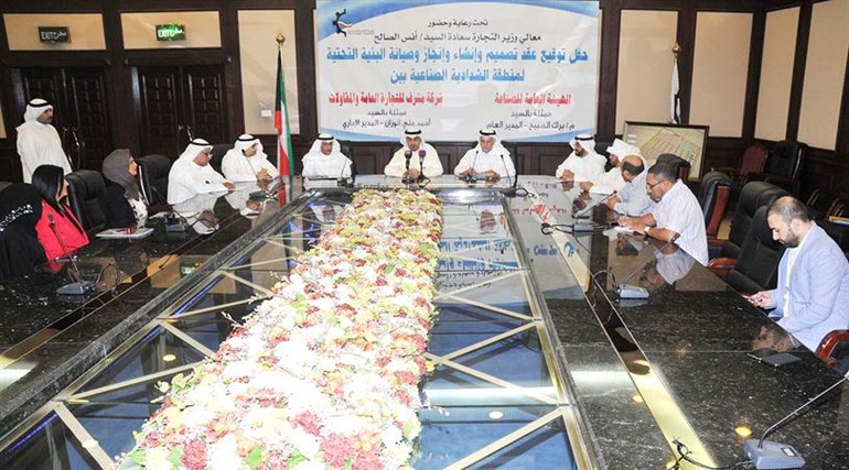 جانب من المؤتمر الصحافي