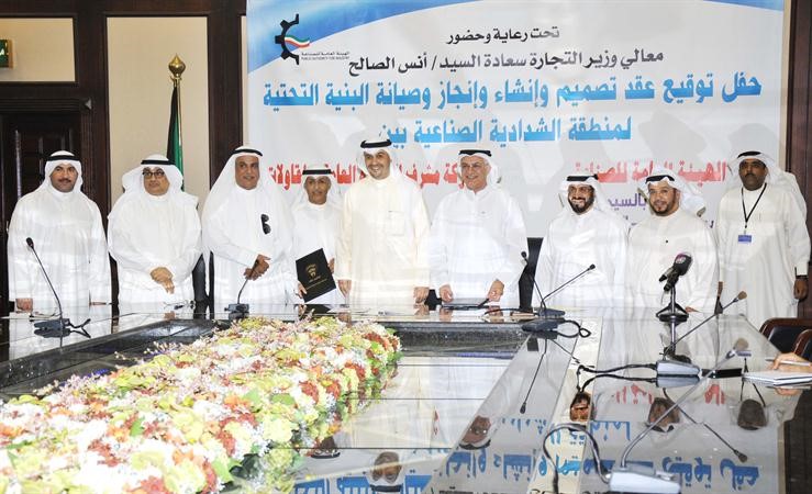 لقطة جماعية تضم ممثلي الهيئة العامة للصناعة ومسؤولين في شركة مشرف عقب توقيع العقد