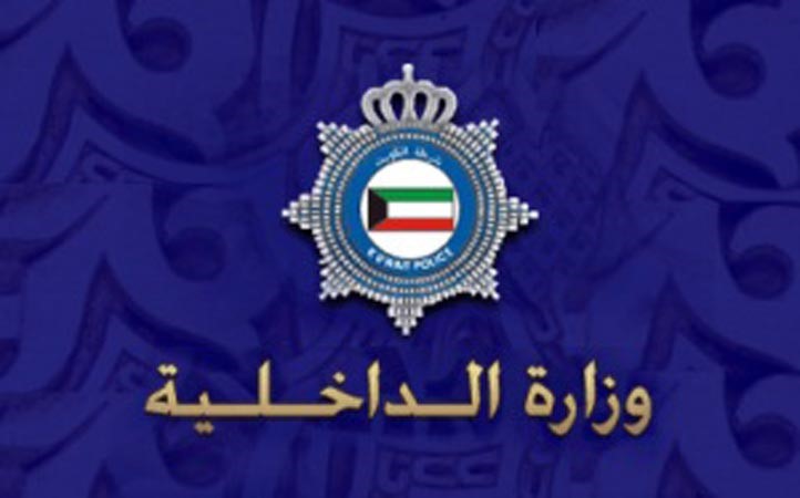 ضبط فني ستلايت سوري أدخل إلى «المركزي» 12 هاتفاً وعرضها للبيع مقابل 6 آلاف دينار