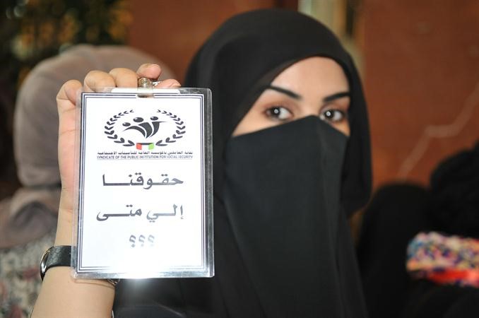 مطالبة بالحقوق