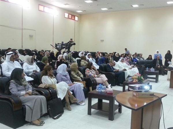 مريم الوتيد ومسؤولو التربية في مقدمة الحضور