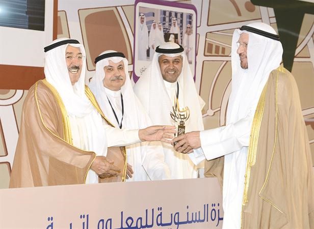 عبدالوهاب الوزان يتسلم جائزة غرفة التجارة والصناعة﻿