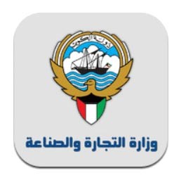 «التجارة» تحيل «البونص» إلى «المركزي» والصرف مع الرواتب 20 الجاري