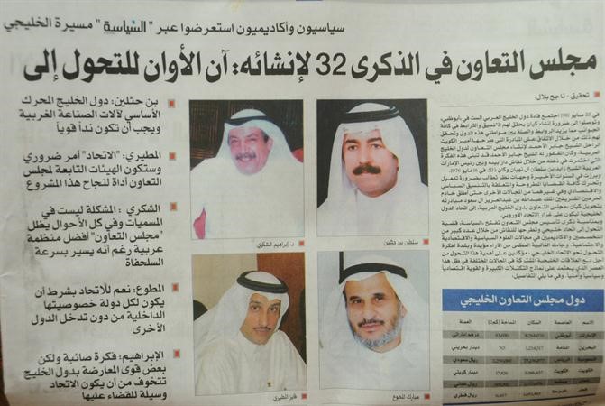 إبراهيم الشكري: بيت عائلتنا كان مبنياً من الطين والسقف من الچندل والباسچيل.. وزوجتي لا تزال تخبز الرقاق وتطبخ المرقوق والجريش