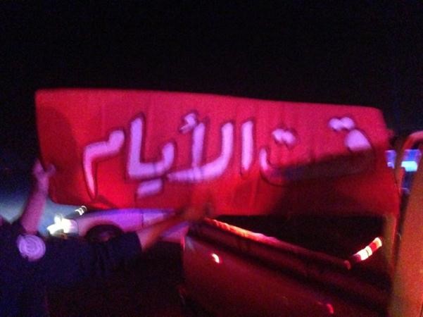 الاعلان عن الاستعراض﻿