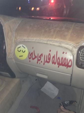 عبارات غريبة دونت على مركبات المستهترين﻿
