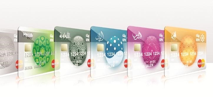 بطاقات بيتك﻿