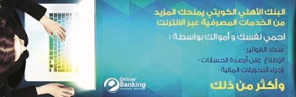 تحديثات جديدة على خدمة اونلاين﻿