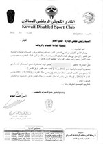 كتاب التفرغ 
﻿