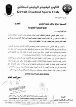 كتاب الشطب﻿