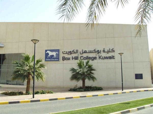 مبنى الكلية﻿
