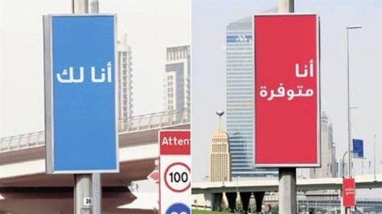 زيادة حجم الانفاق الاعلاني الخليجي خلال الفترة الماضية﻿