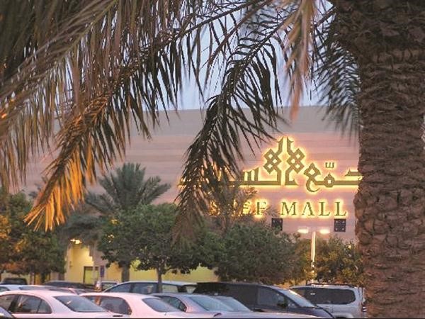 مجمع السيف الاكثر شهرةبين الخليجيين