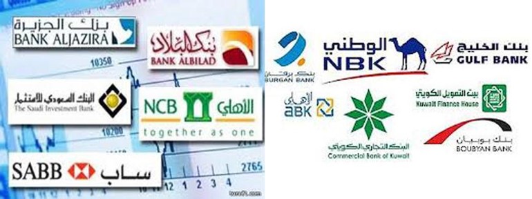 الاتجاهات الاقتصادية تدعم بنوك الخليج مع تراجع منافسيها