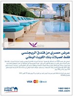 صورة من الاعلان﻿