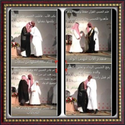 صور مؤثرة .. بر الابن الحافظ للقرآن يبكي أباه